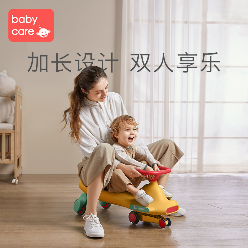 babycare twist twist the car with the car toy universal wheel anti-side turning male and female baby swing twisted car music
