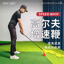 MELELINKS Melogolfs growth whip increases distance from right delay release perfecting rhythm and timing