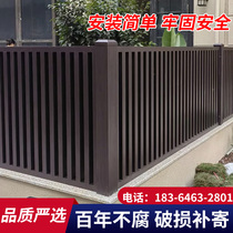 Aluminum alloy guardrail community courtyard fence new rural isolation railing courtyard wall aluminum art guardrail villa wall fence