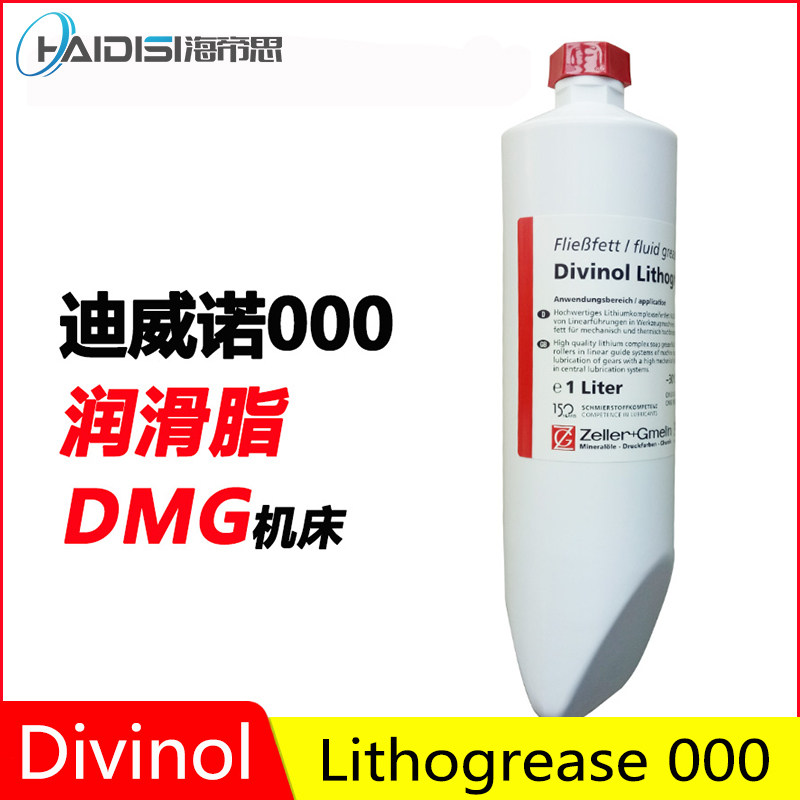Divino greases Divinol Lithogrease 000 Demaji machine tool special grease 1L