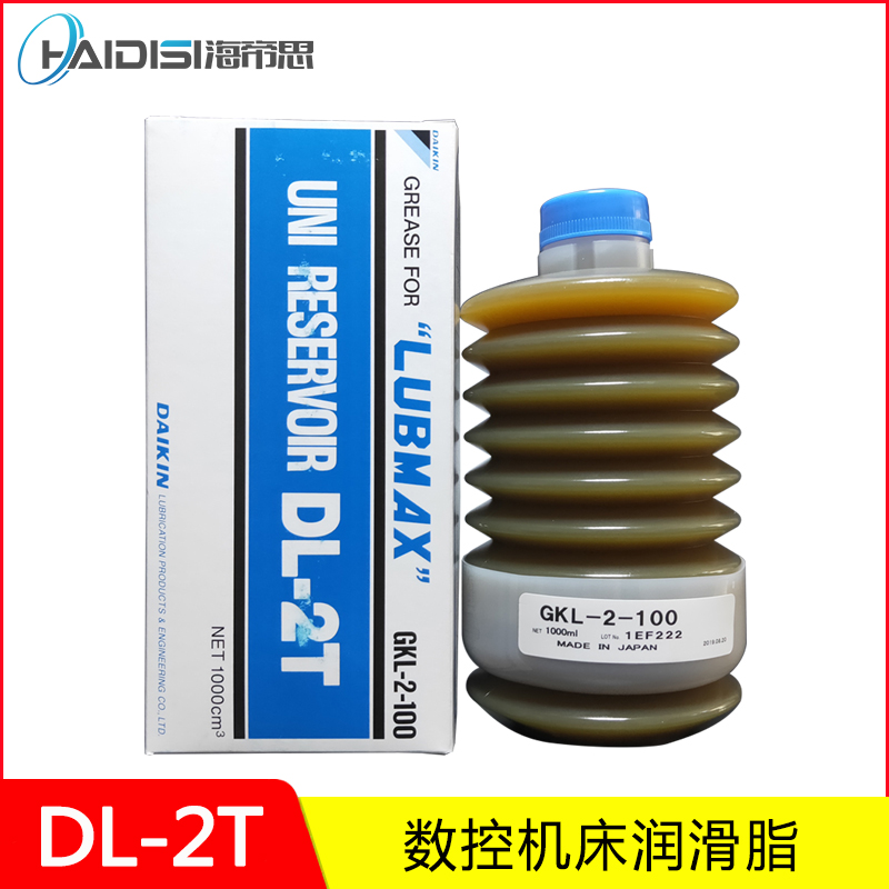 Japan Daikin DL-2T GKL-2-050 Makino Machine Tool Guide Grease GKL-1-100 Lubricating Oil