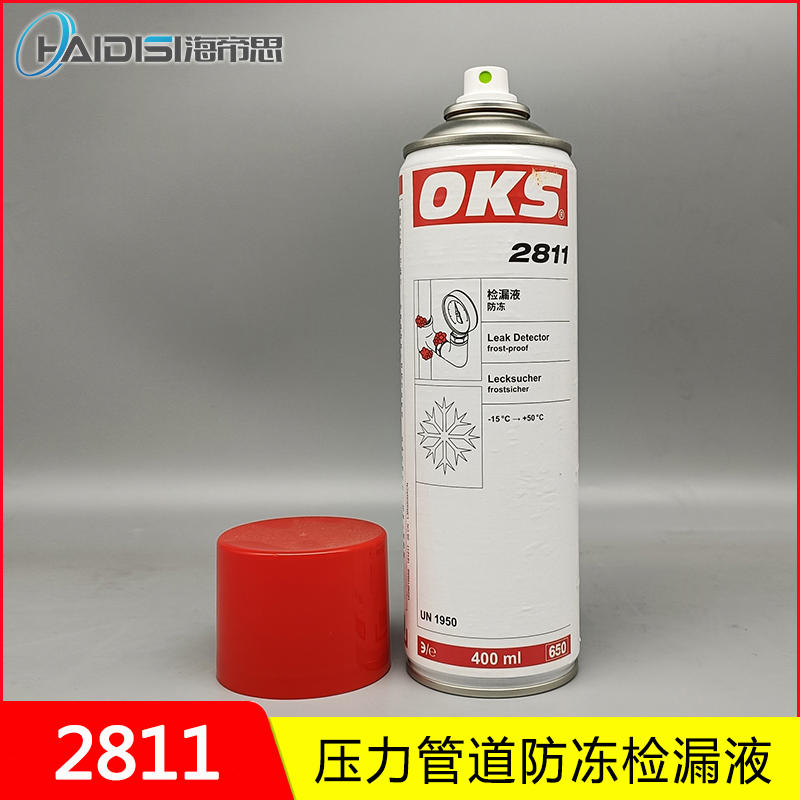 OKS 2811 Gas leak detector Leak Detector Valve Pipe Leak Detector Tracheojoint Welt Leakage liquid
