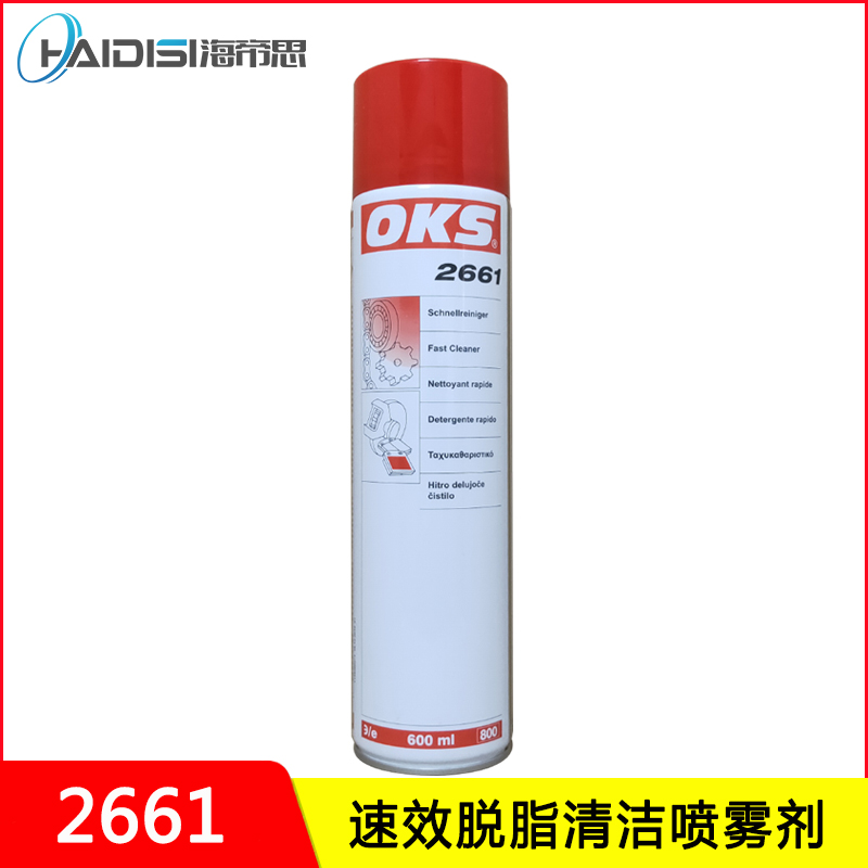German OKS 2661 quick-impact cleaning spray quick dry degreaser bearing cleaning agent powerful decontamination descaling