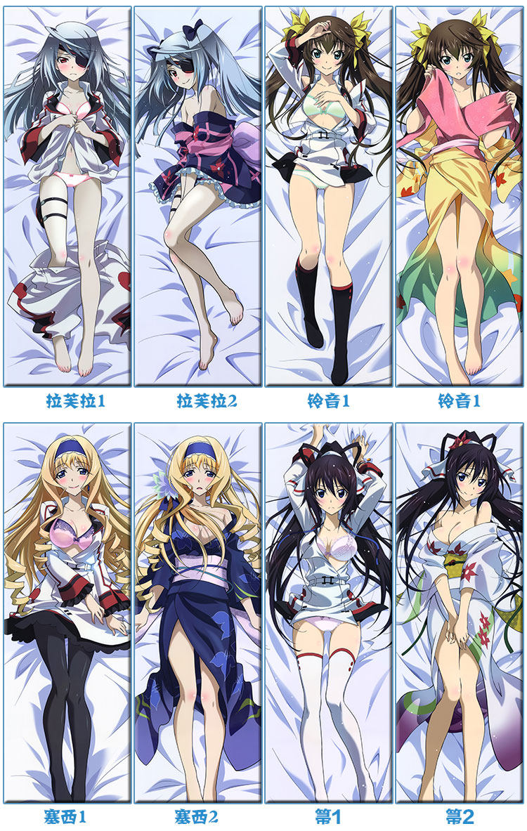 Coussin Manga - Ref 2691980 Image 77