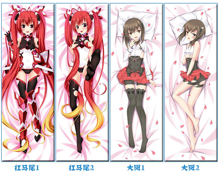 Coussin Manga - Ref 2691980 Image 95