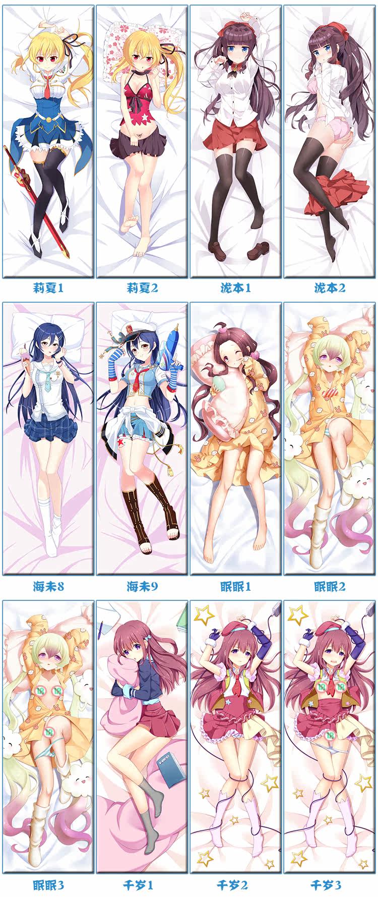 Coussin Manga - Ref 2691980 Image 28