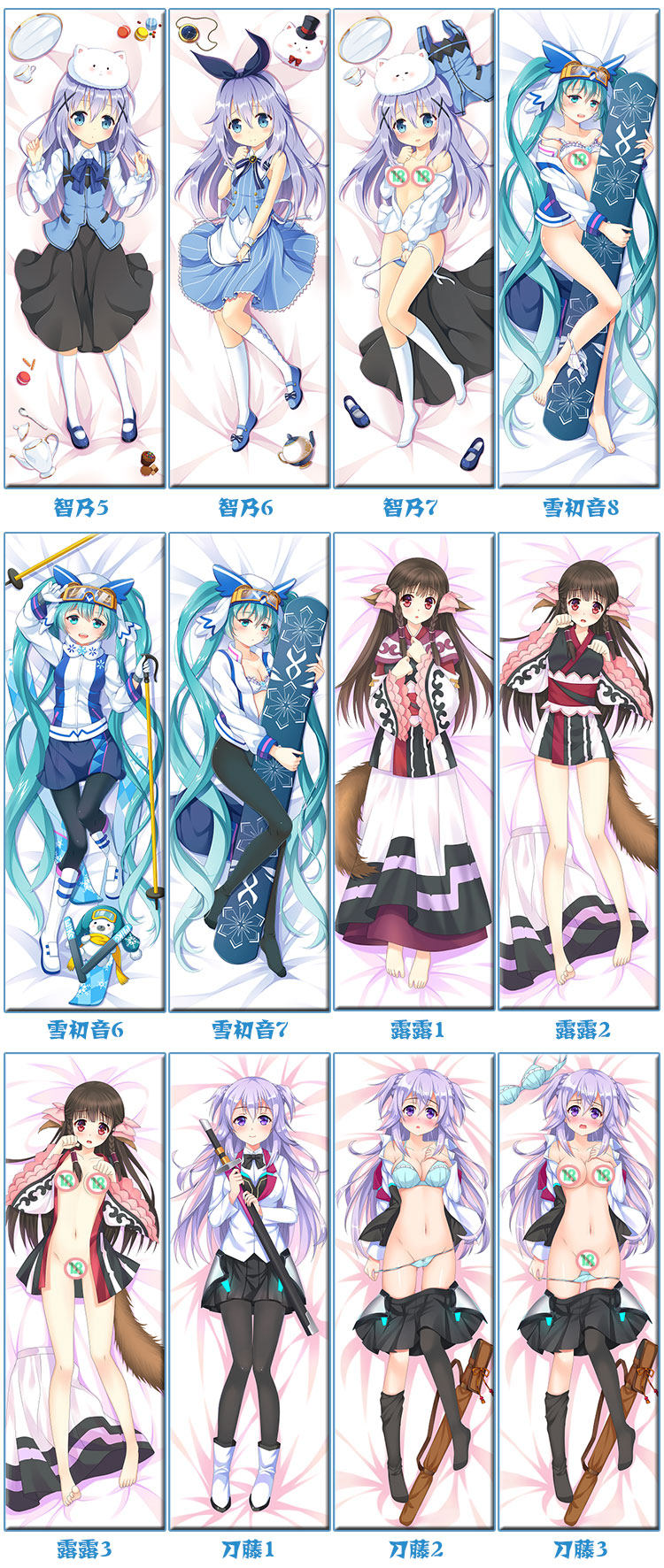 Coussin Manga - Ref 2691980 Image 89