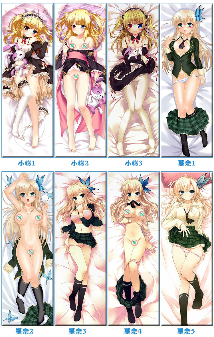 Coussin Manga - Ref 2691980 Image 117