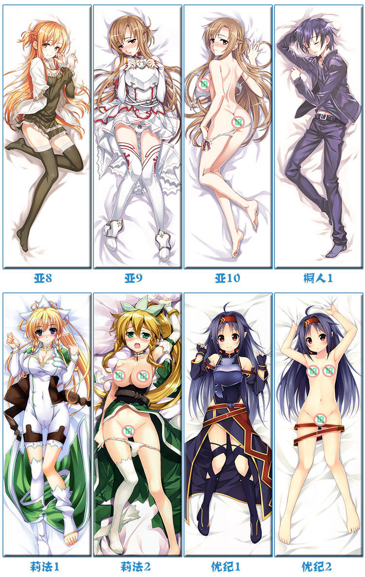 Coussin Manga - Ref 2691980 Image 98