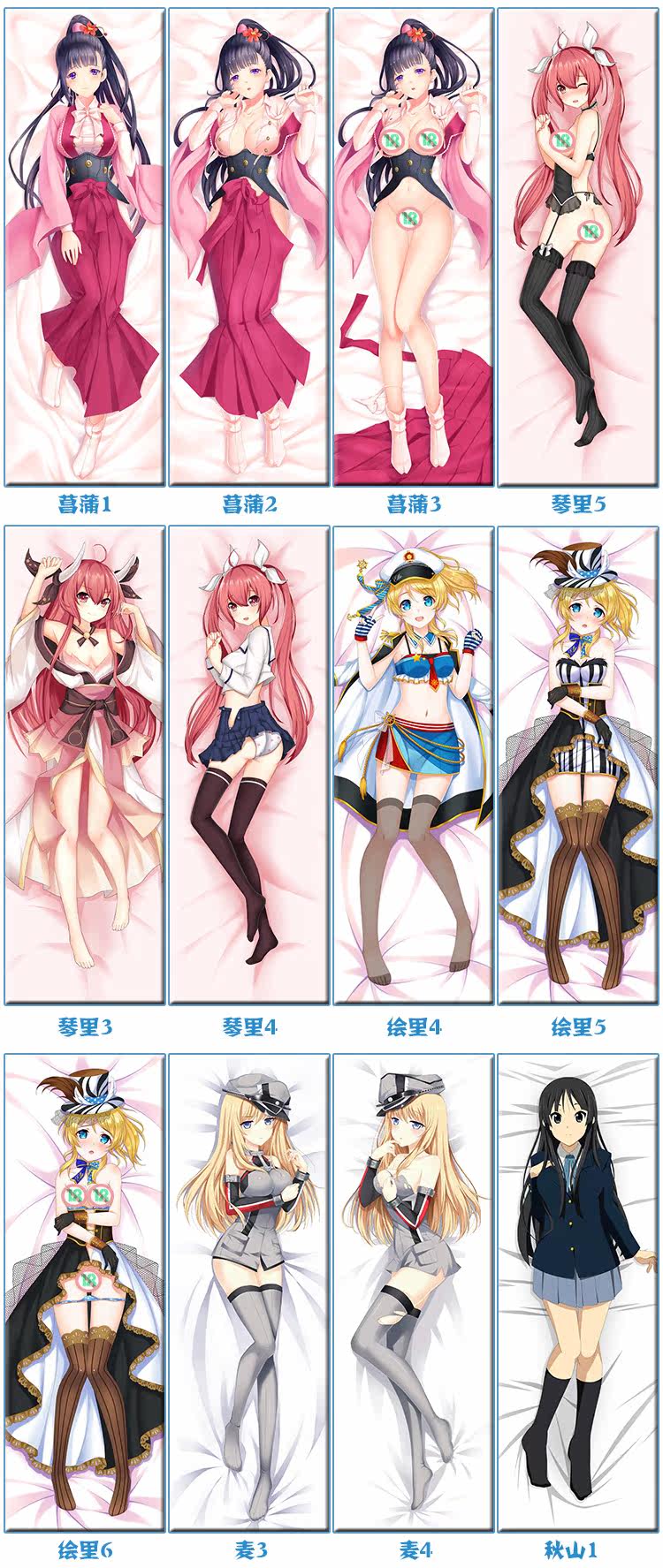 Coussin Manga - Ref 2691980 Image 42