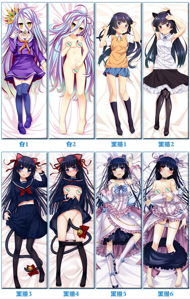 Coussin Manga - Ref 2691980 Image 115