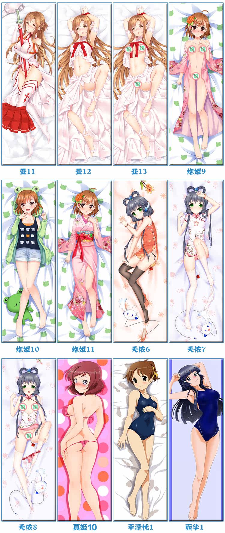 Coussin Manga - Ref 2691980 Image 32