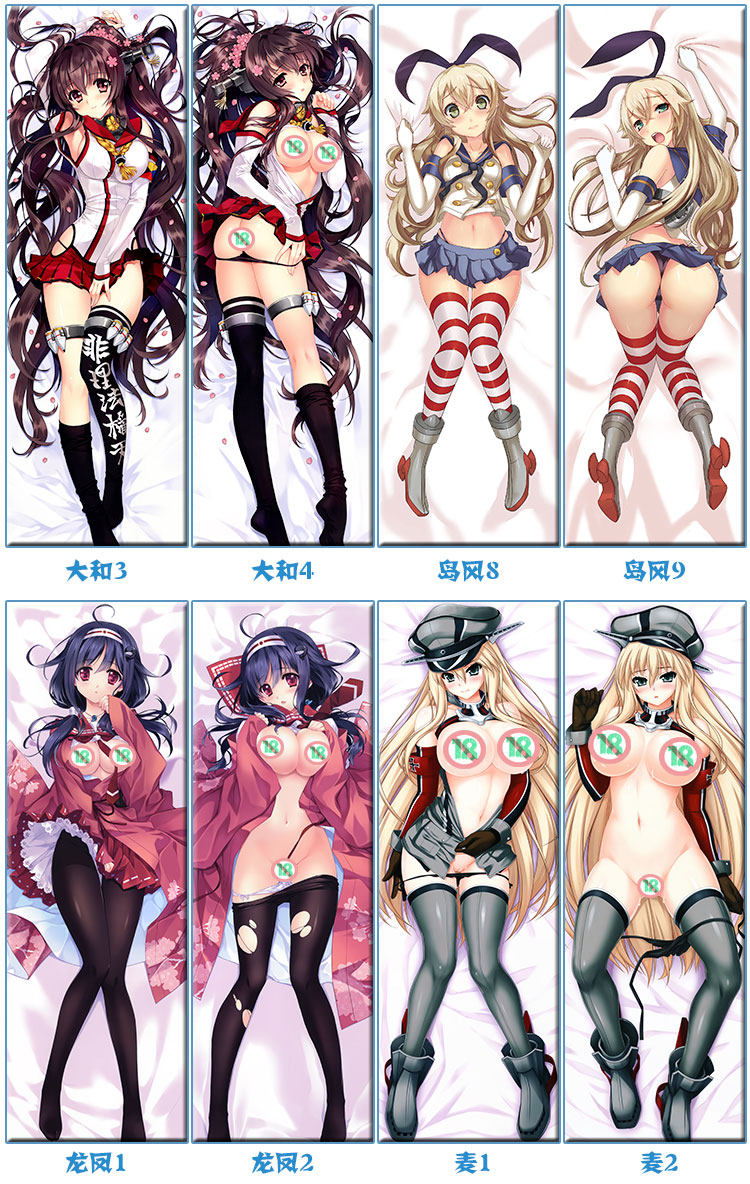 Coussin Manga - Ref 2691980 Image 86