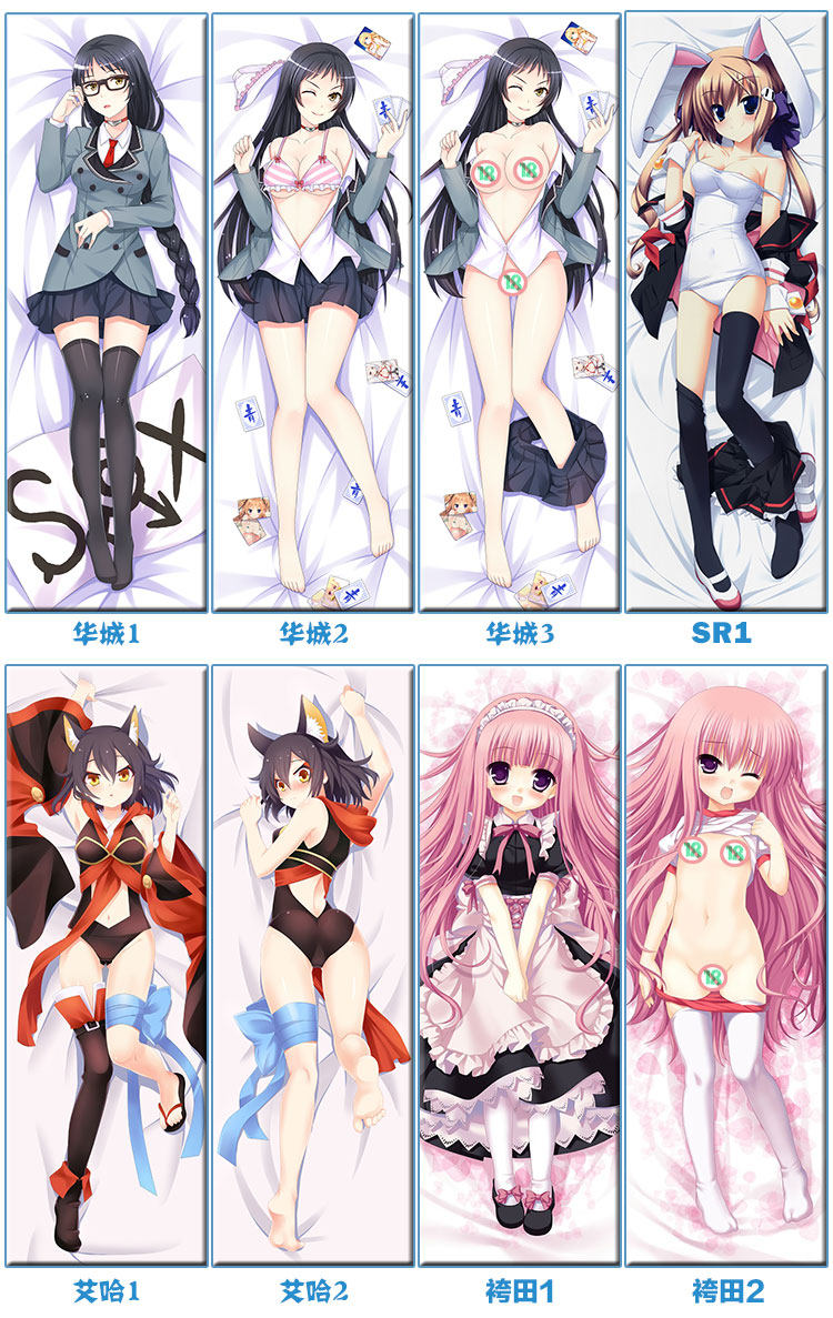 Coussin Manga - Ref 2691980 Image 43