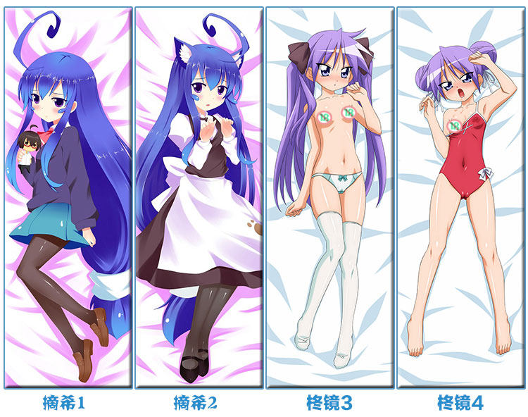 Coussin Manga - Ref 2691980 Image 128