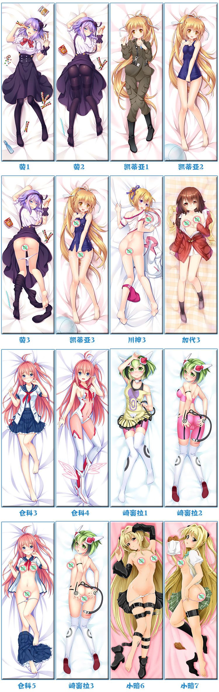 Coussin Manga - Ref 2691980 Image 30