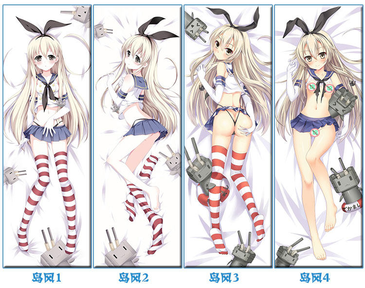 Coussin Manga - Ref 2691980 Image 85