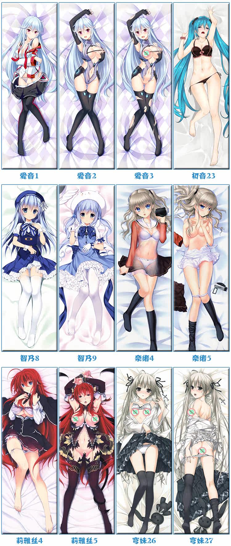 Coussin Manga - Ref 2691980 Image 20