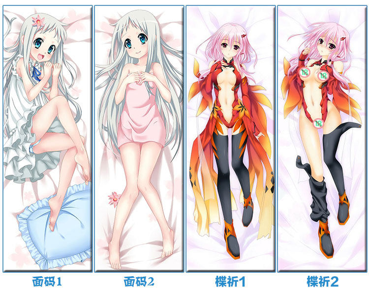 Coussin Manga - Ref 2691980 Image 105