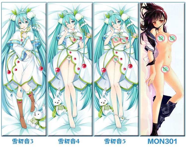 Coussin Manga - Ref 2691980 Image 46