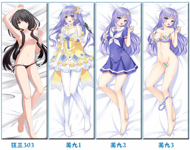 Coussin Manga - Ref 2691980 Image 56