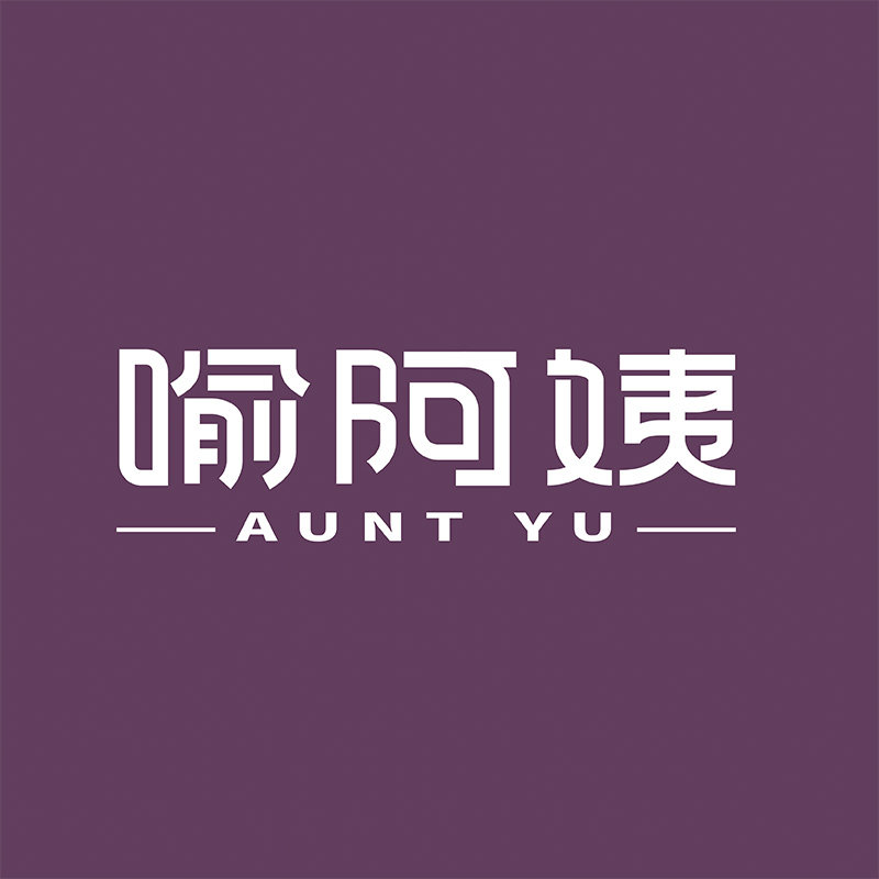 喻阿姨家居馆的LOGO