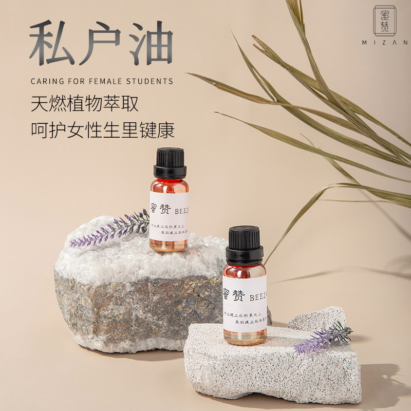 Private oil pasteurization creates a layer of protective film attractive fragrance 20g full organic essential oil for women