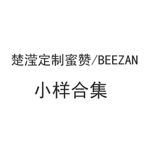 Chu Yu customized Mizan Mei white oil cleansing oil high-grade essential oil anti-aging water compression mask sample collection