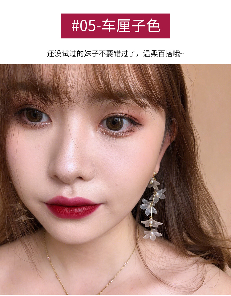 Môi mờ môi nữ sinh viên phong cách tự nhiên giữ ẩm lâu dài không đánh dấu Hàn Quốc son bóng Son môi nhung mờ merzy dt10