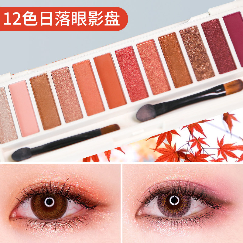 BY NANDA twelve COLOR EYE SHADOW Teenage Ensemble multicolored Easy on hand not easily dizzy and persistent matt polarized eye shadow