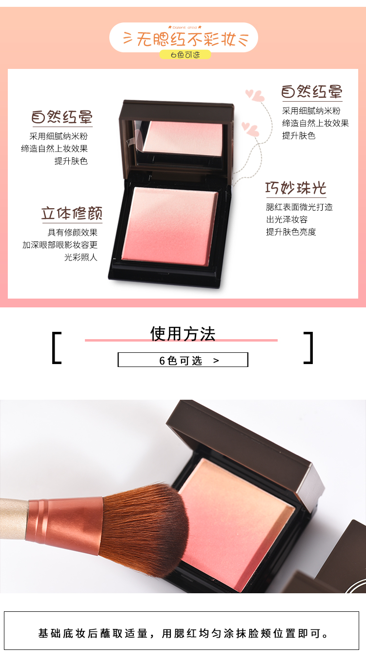 Phấn má hồng hai màu chính hãng Kết cấu và màu hồng tự nhiên tinh tế và sáng bóng Sửa chữa nhiều màu trang điểm màu nude phấn nước không thấm nước - Blush / Cochineal phấn má hồng canmake