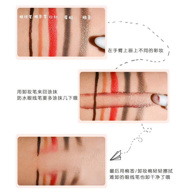 Bynanda loại bỏ nhanh chóng bút di động nhẹ nhàng mắt và môi trang điểm remover cho người mới bắt đầu trang điểm sửa chữa chỉnh bút tẩy trang innisfree trà xanh