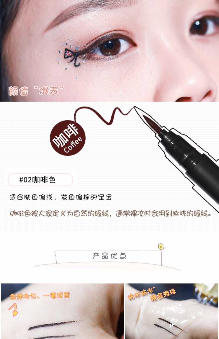Bút kẻ mắt nữ không thấm nước và thấm mồ hôi không tẩy trắng lâu không nở hoa mềm mại cho người mới bắt đầu kẻ mắt màu nâu dạng lỏng gel trang điểm cố định - Bút kẻ mắt kẻ mắt nước 2 đầu