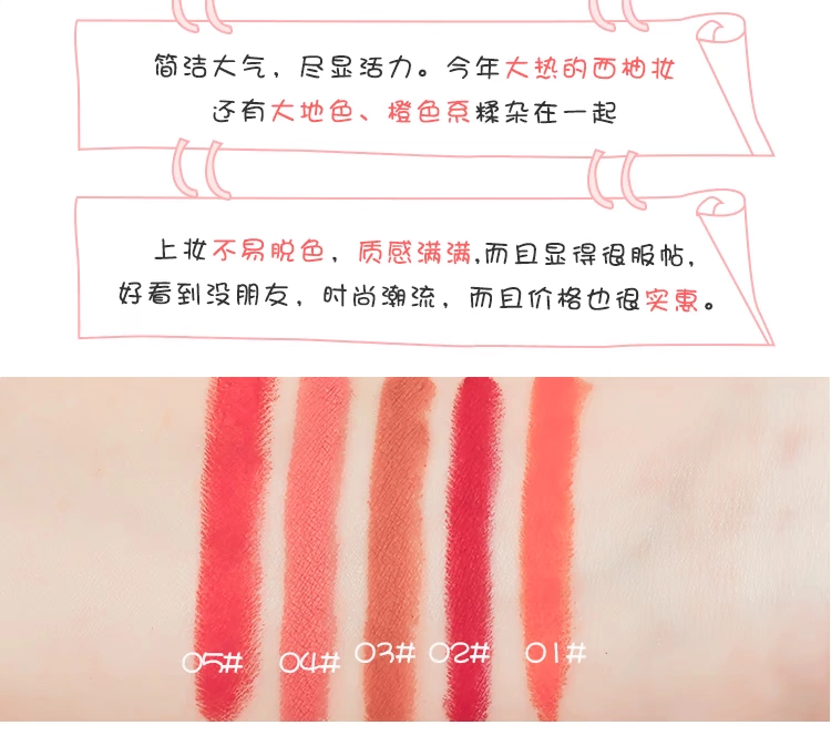 Novo matte lip lót không thấm nước bền giữ ẩm không đánh dấu son môi bút màu nude son môi bút môi bút chì