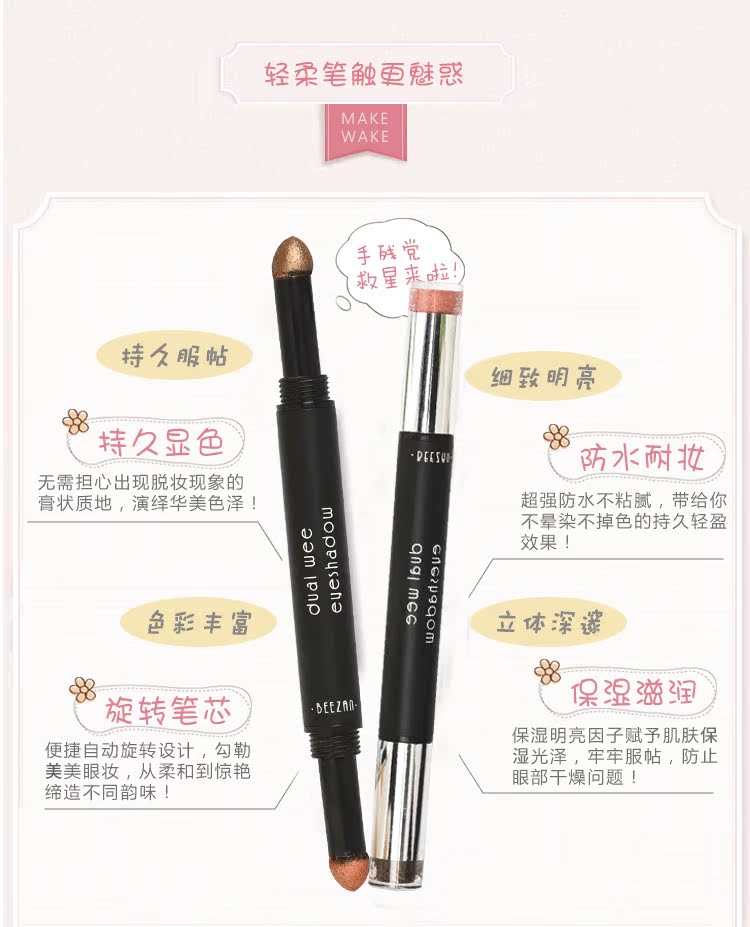 Bút kẻ mắt hai đầu pearlescent Không thấm nước lâu trôi dễ dàng Màu bắt đầu Trang điểm mắt hai màu phấn mắt - Bóng mắt phấn mắt kim tuyến