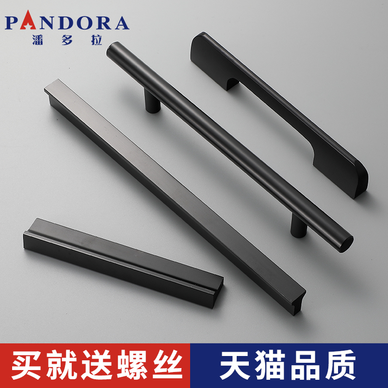 Black lengthened wardrobe handle aluminium alloy modern minimalist overall cabinet handle Nordic drawers small handle shoe cabinet single hole