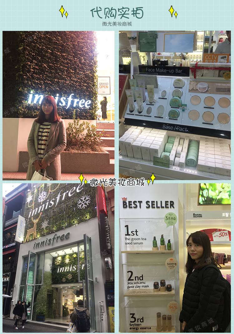 Hàn Quốc chính hãng innisfree Hyatt phong cách thơ khoáng chất bột bạc hà 5g dầu kiểm soát kem che khuyết điểm phấn trang điểm phấn phủ che khuyết điểm