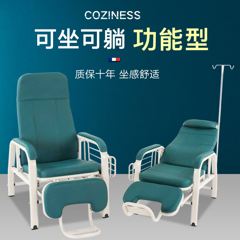 输液椅医疗候诊室高档豪华诊所医院单人可躺输液沙发点滴椅子