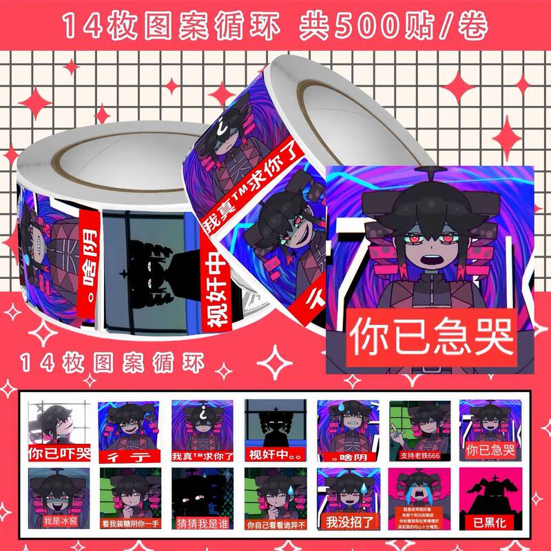 New Abstract Quirky Expression Pack Stickers with Heavy Accent Teto-Style Black Meme Stickers
