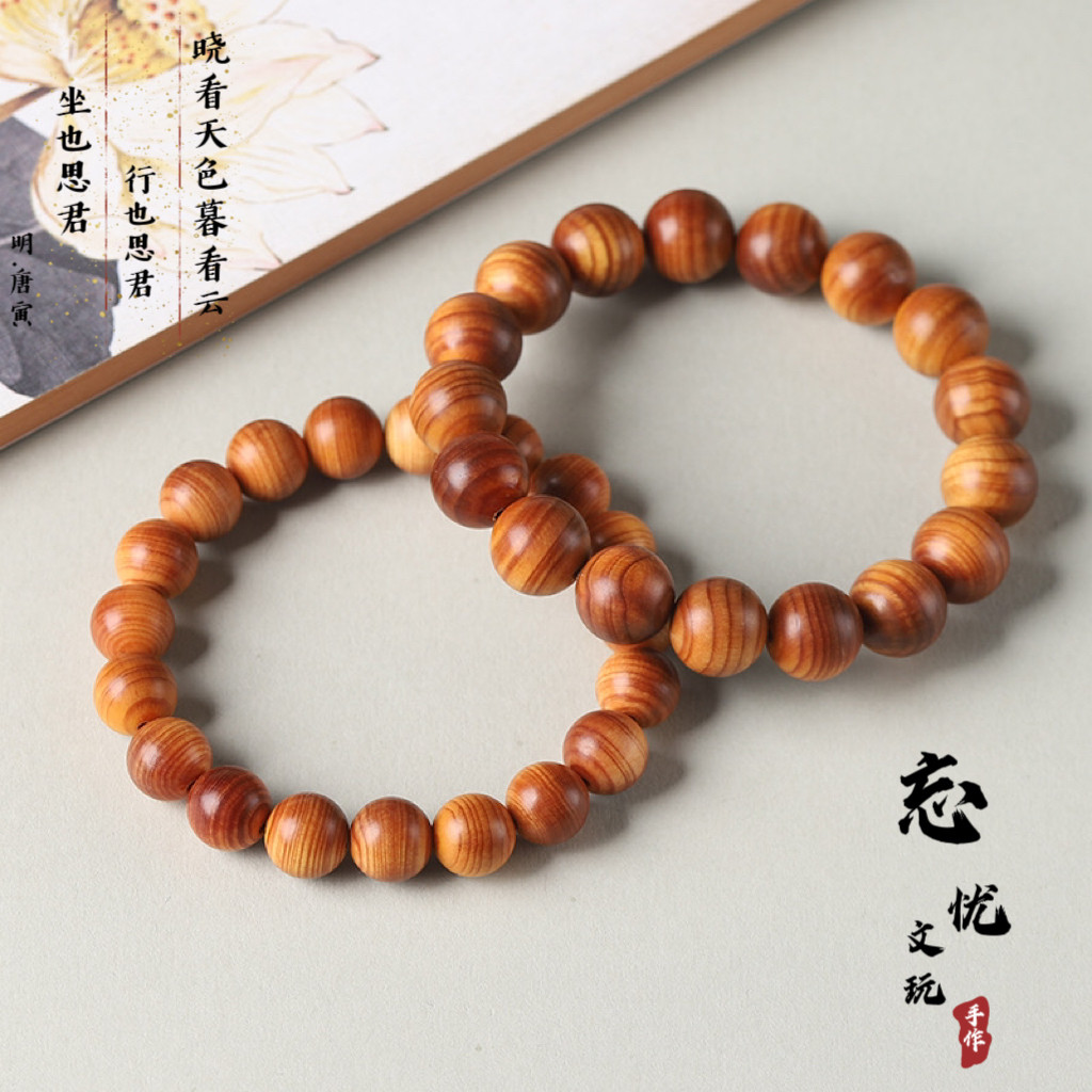 稀有太行山崖柏手串：文玩爱好者的收藏佳品-崖柏-淘宝好物网