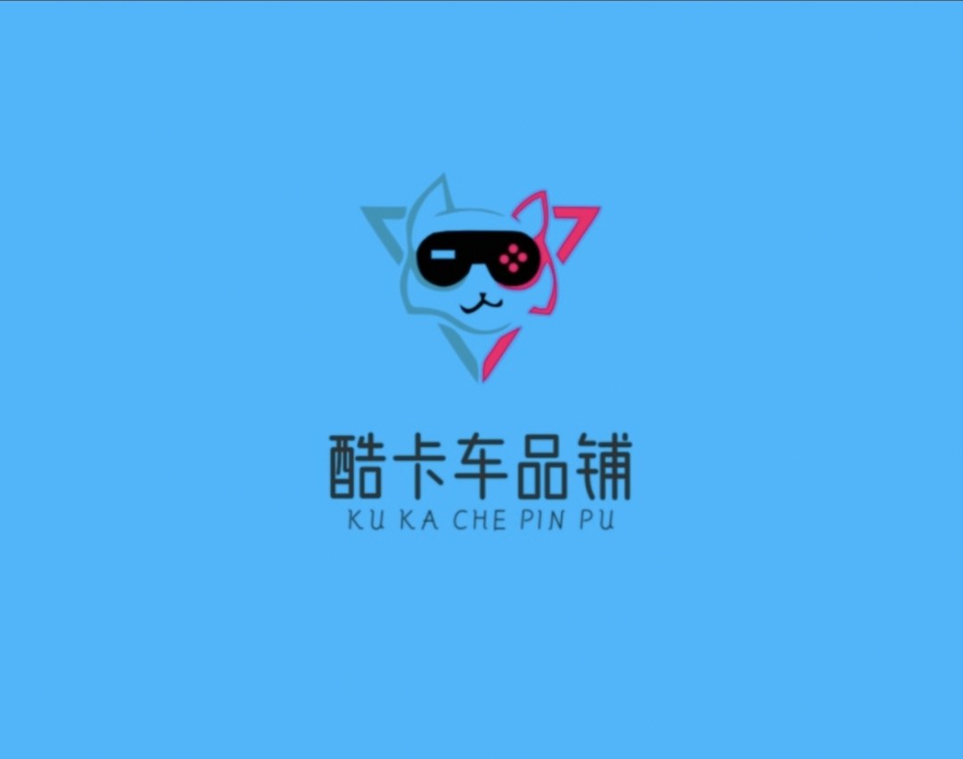 酷卡车品铺