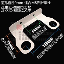 Household gas meter J2 5 J4 pylons fixed wall G2 5 G4 natural gas meter sub-meter special pylons