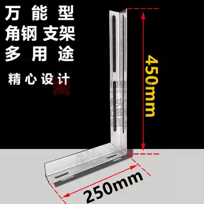 Universal galvanized angle bracket 4# angle steel L250 * 450cm for U Card DN25 ~ DN300 shelf