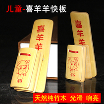 Allegro professional early childhood beginner bamboo board Primary School stage performance tools childrens small Allegro soundboard free of mail