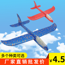 Childrens foam airplane wholesale hand-throwing gyratory plastic airplane toy model glowing boy glider resistant to fall