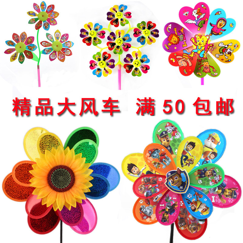 Children's plastic colorful windmill toys wholesale outdoor kindergarten diy handmade materials windmill string stall toys
