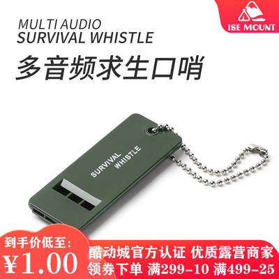 Factory direct sales Survive high-frequency three-frequency whistle, eco-friendly multi-functional outdoor equipment survival whistle