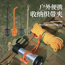 With elastic rope hanging buckle triangle tie buckle MOLLE system webbing finishing fixed buckle reel clip storage webbing clip