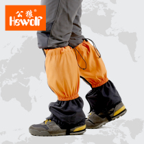 Snow cover outdoor climbing hiking waterproof and anti-snow desert anti-sand and portable shoe cover with velvety and breathable foot cover