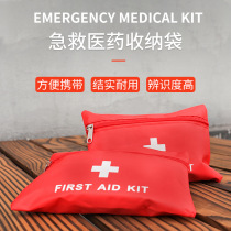 Travel Containing Bag Medical Emergency Kit Medical Small Medicine Bag Outdoor Emergency Bag Portable containing bag empty bag